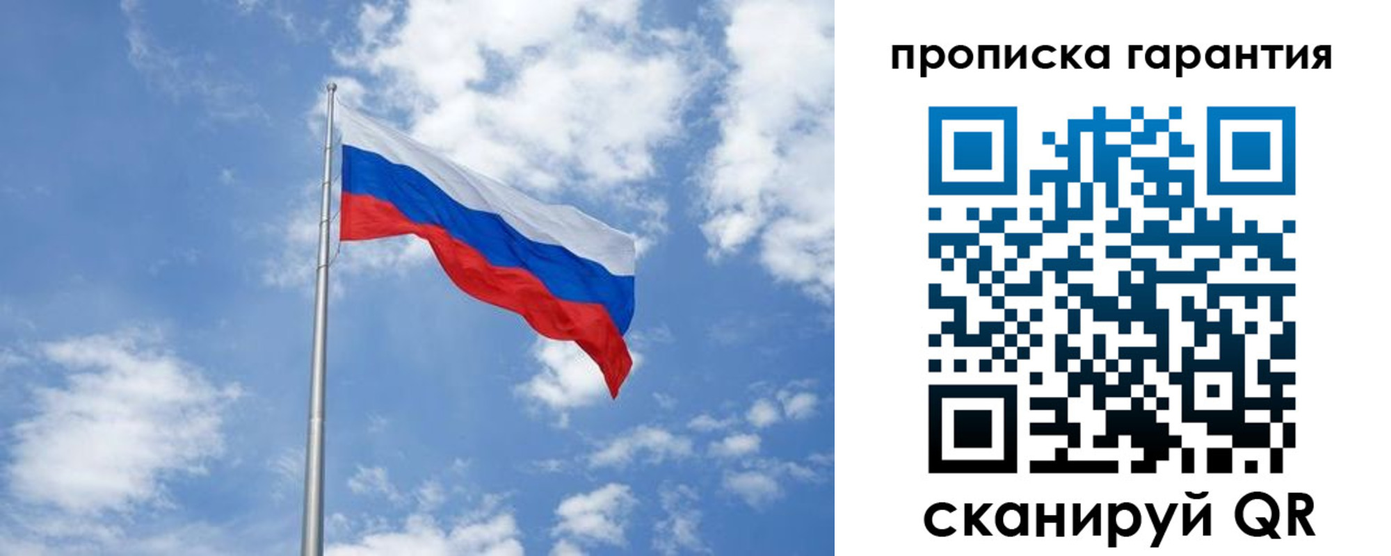 временная регистрация законно в Касимове